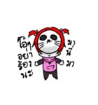 My friend is a ...（個別スタンプ：8）