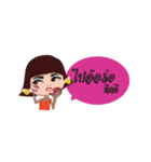 Soomjeed Skoy Girl（個別スタンプ：4）