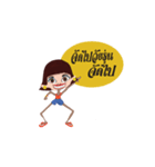 Soomjeed Skoy Girl（個別スタンプ：26）