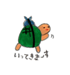かめこ2（個別スタンプ：26）