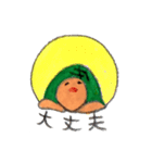 かめこ2（個別スタンプ：29）