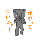 スタンプでバトル！クロネコとシロクマ（個別スタンプ：1）
