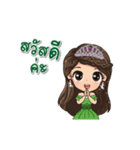 Princess Relax（個別スタンプ：1）