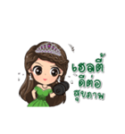 Princess Relax（個別スタンプ：7）