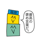 前衛的な福原のスタンプ（個別スタンプ：35）