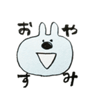 うさぎさん？（個別スタンプ：2）