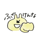 うさぎさん？（個別スタンプ：7）