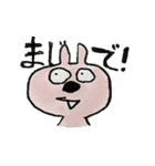 うさぎさん？（個別スタンプ：12）