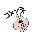 うさぎさん？（個別スタンプ：17）