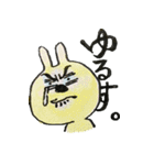 うさぎさん？（個別スタンプ：19）