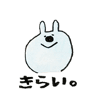 うさぎさん？（個別スタンプ：21）