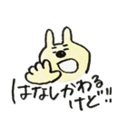 うさぎさん？（個別スタンプ：28）