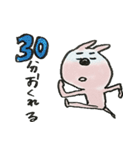 うさぎさん？（個別スタンプ：34）