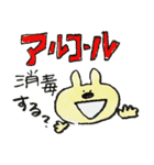 うさぎさん？（個別スタンプ：36）