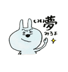うさぎさん？（個別スタンプ：40）