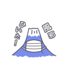 動く動く富士山でGO！（個別スタンプ：8）