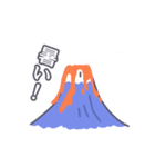 動く動く富士山でGO！（個別スタンプ：16）