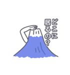動く動く富士山でGO！（個別スタンプ：21）