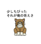 変な生き物で言い訳する4（個別スタンプ：1）