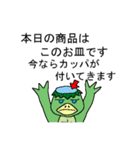 変な生き物で言い訳する4（個別スタンプ：4）