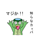 変な生き物で言い訳する4（個別スタンプ：5）