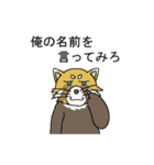 変な生き物で言い訳する4（個別スタンプ：13）