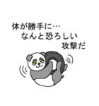 変な生き物で言い訳する4（個別スタンプ：19）