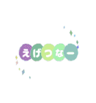 フワ文字⭐️関西弁（個別スタンプ：24）