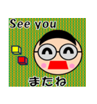 日本語/英語スタンプ②（個別スタンプ：5）