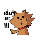 I'm your cat.（個別スタンプ：10）