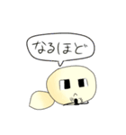 のぽぽん ～不思議な生き物たち～（個別スタンプ：4）
