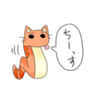 のぽぽん ～不思議な生き物たち～（個別スタンプ：8）