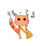 のぽぽん ～不思議な生き物たち～（個別スタンプ：14）