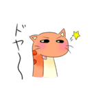 のぽぽん ～不思議な生き物たち～（個別スタンプ：27）