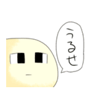 のぽぽん ～不思議な生き物たち～（個別スタンプ：32）