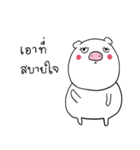 Piggypinky（個別スタンプ：1）