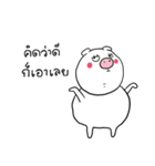 Piggypinky（個別スタンプ：3）