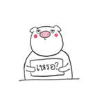 Piggypinky（個別スタンプ：6）