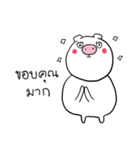 Piggypinky（個別スタンプ：11）