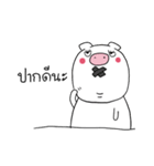 Piggypinky（個別スタンプ：12）