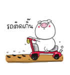 Piggypinky（個別スタンプ：28）