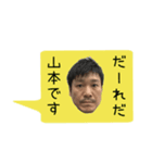 札幌のP山（個別スタンプ：1）