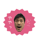 札幌のP山（個別スタンプ：2）