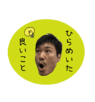 札幌のP山（個別スタンプ：4）