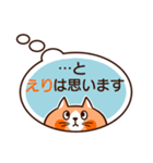 【えり】さんが使う敬語スタンプ（個別スタンプ：30）