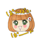 リアクションガールズ☆2（個別スタンプ：27）