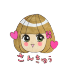リアクションガールズ☆2（個別スタンプ：32）