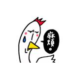YA YA Chicken（個別スタンプ：1）