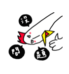 YA YA Chicken（個別スタンプ：4）