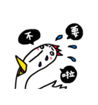 YA YA Chicken（個別スタンプ：9）